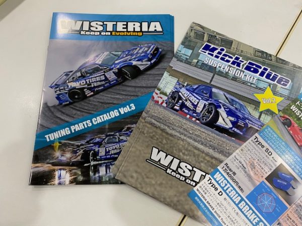 WISTERIA KICK BLUE 最新カタログ 　　ウイステリア キックブルーサムネイル